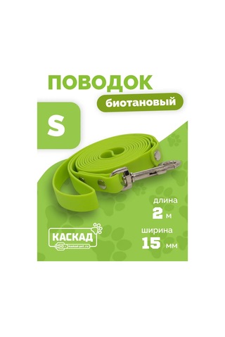 Ooo "firma Kaskad" Köpek Tasması 343182167 Yeşil