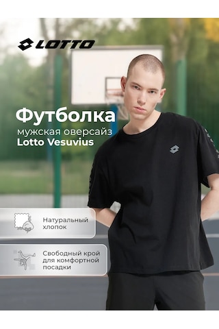 Lotto Erkek Oversize Vesuvius Tişört 363298483 Siyah