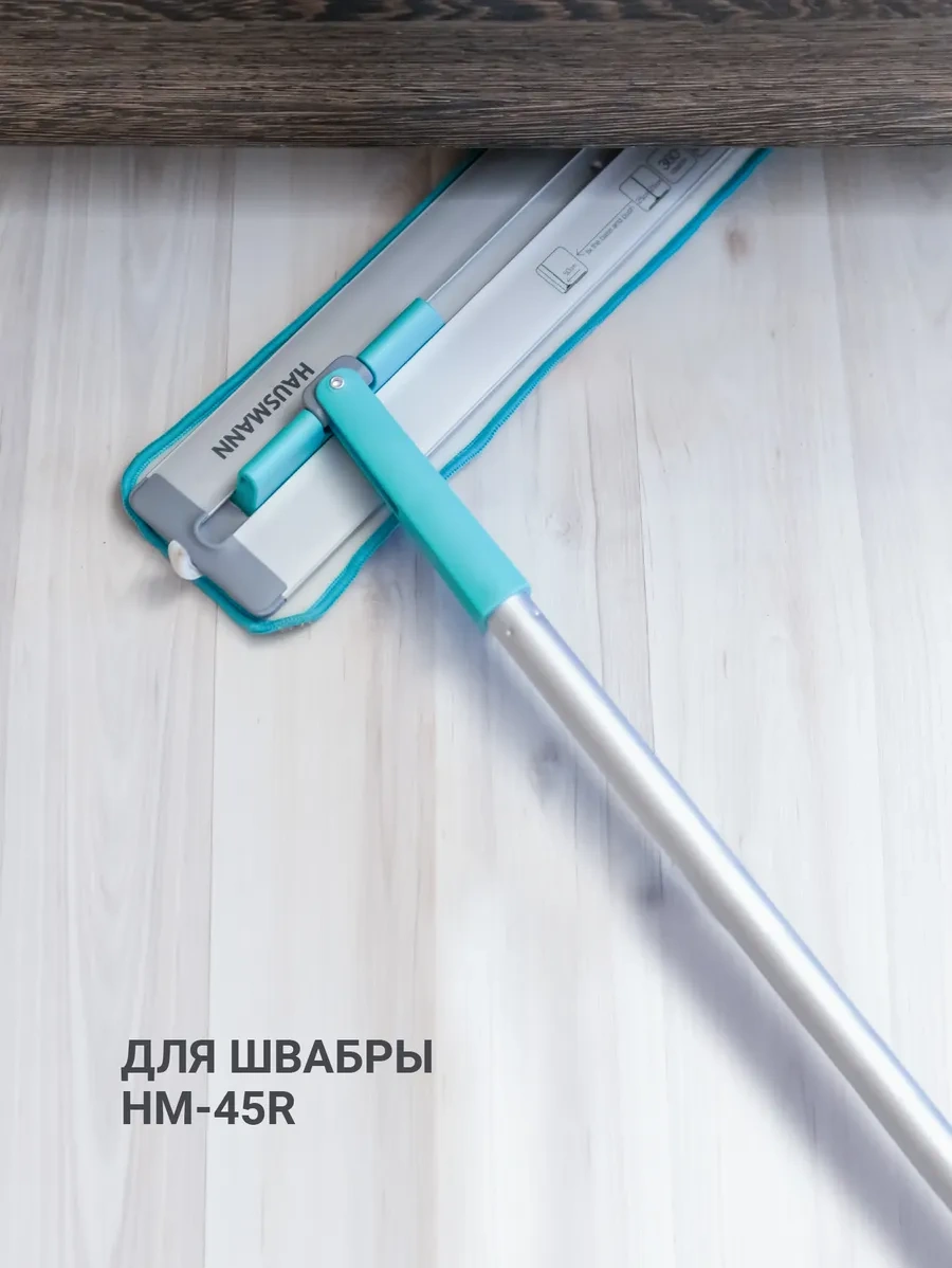 Hausmann Hm-45 Paspas İçin Yedek Başlık 70573623