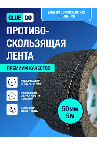 Gluedo Siyah Basamak Ve Zemin İçin Yapışkan Kaymaz Bant 177112092