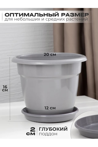 Onest Çiçek Saksısı 2,5 L Set 3 Ad 371802152