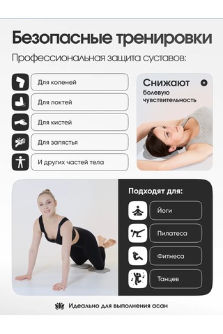 Lvp Yoga Ve Fitness İçin Dizlikleri 2'li Set 178045316