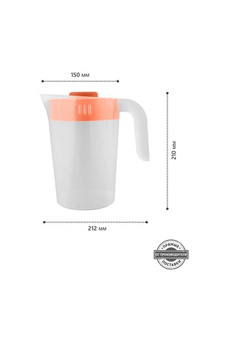 Polimerbyt Su Ve İçecekler İçin Kapaklı Sürahi 2 L 191970973