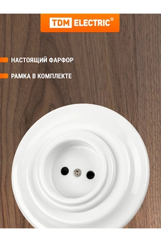 Tdm Electric Gömme Porselen Priz 2p 10a 250v Bologna Tdm 223550174 Bolonya