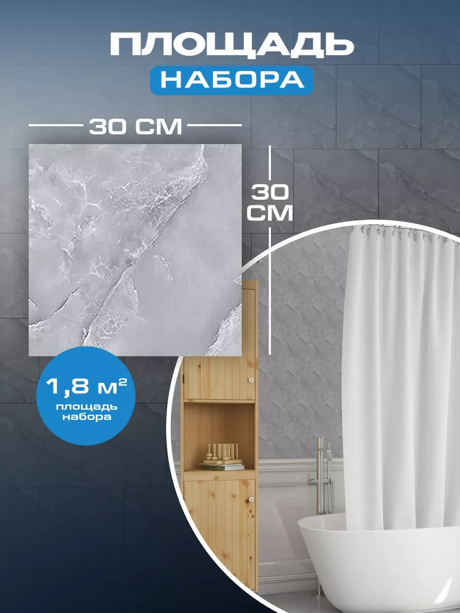 Frays Decor 30x30 Cm Kendinden Yapışkanlı Duvar Panelleri, 20 Adet 254280407