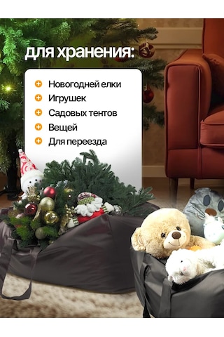 Sebo Çam Ağacı Saklama Çantası 144646235 Kahverengi