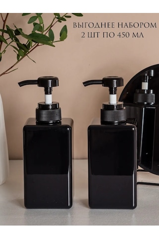 Aromaflow Banyo İçin Sıvı Sabun Dozajlayıcı Seti 2 Adet 160971899 Siyah