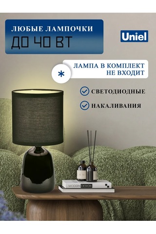 Uniel Uml-b305 Black Komodin Başucu Lambası 366267647 Siyah