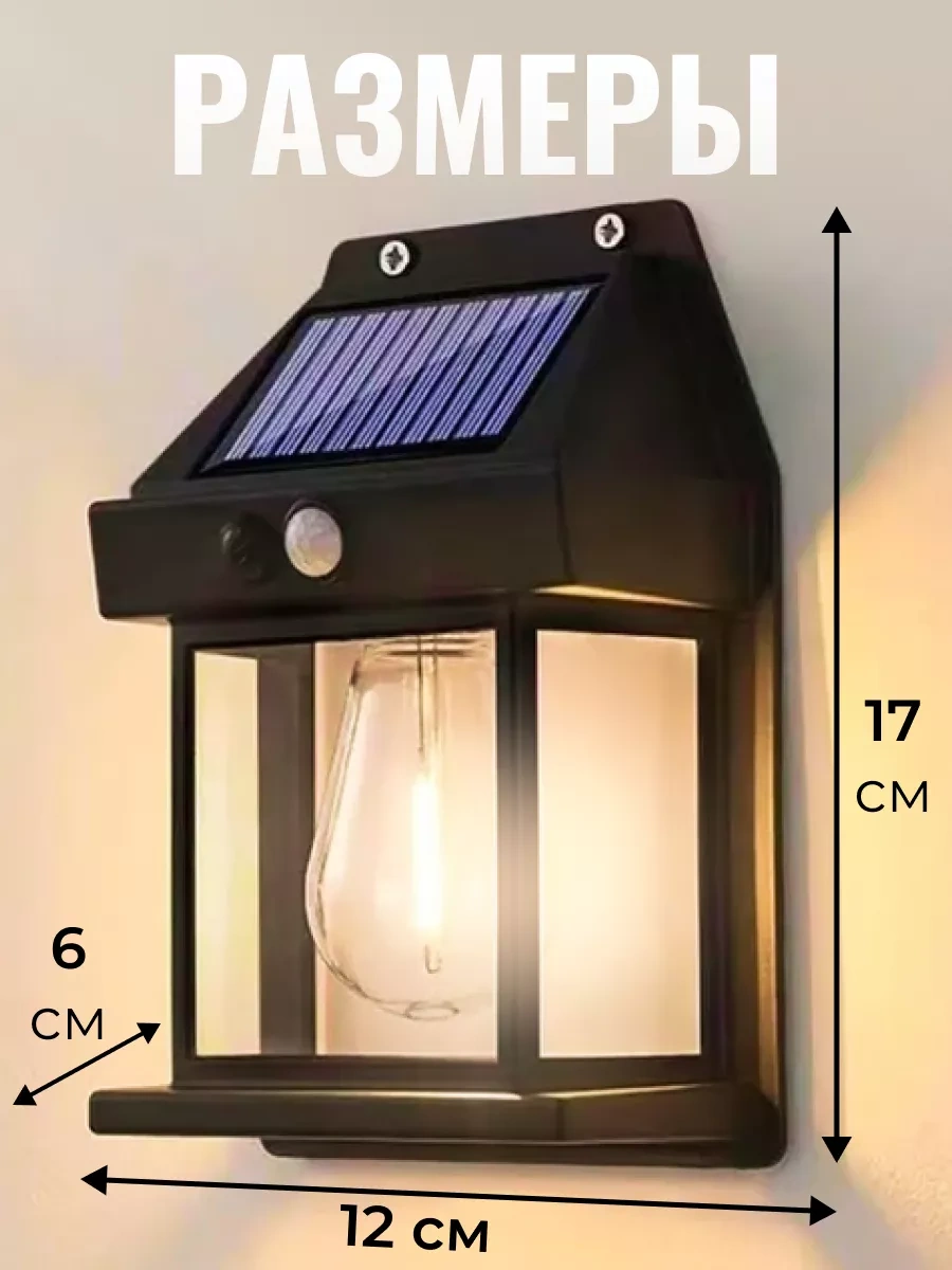 Frolhome Güneş Enerjili Bahçe Lambası 216737042