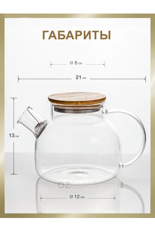 Ozglass Bambu Kapakta Demleme Çaydanlık, Stand Ve 2 Fincan 219531432 Beyaz