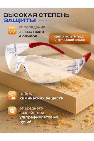 Specregıon Şeffaf Koruyucu İnşaat Gözlükl 321850228