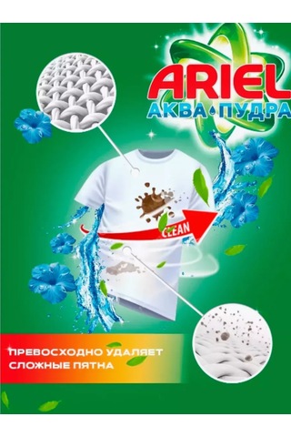 Original Cleaning Otomatik Çamaşır Deterjanı 10kg 301396175