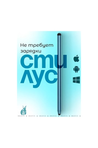 Bravus Telefon Ve Tablet İçin Çift Taraflı Stylus Kalemi 127860617