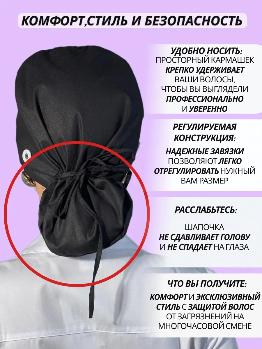 Geminiko Pamuklu Medikal Bone 266458974