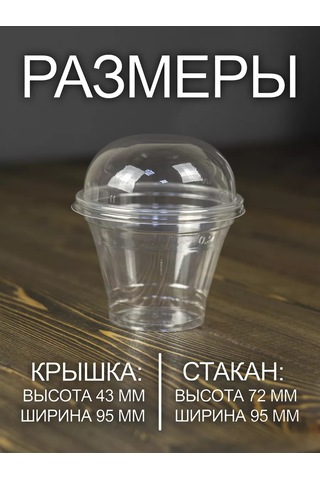 Peakshop Dondurma Ve Tatlılar İçin Tek Kullanımlık Kâseler 200 Ml 100 Adet 227727374 100 adet