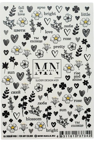 Nail Art Özel Slider Stiker Özel Mix 39 S39 Beyaz