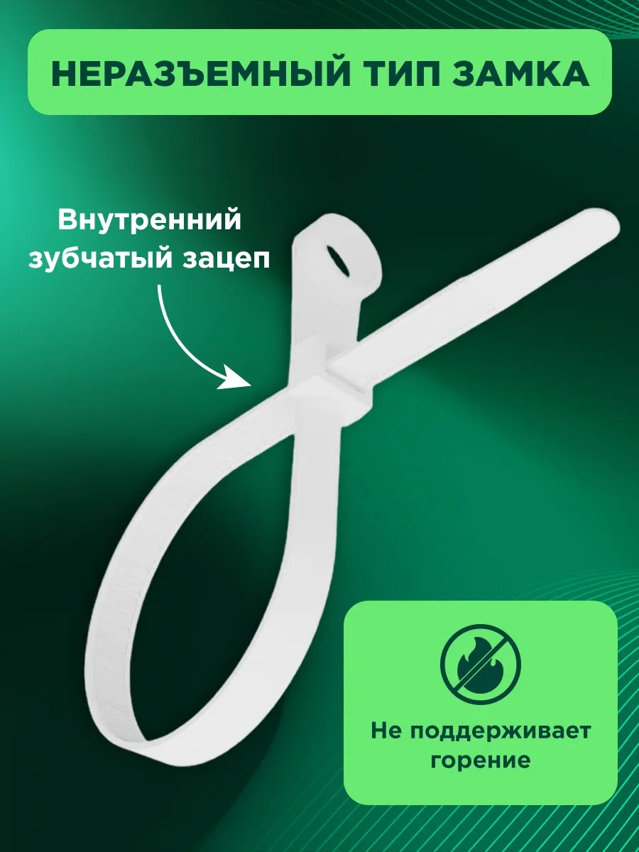 Rexant Plastik Naylon Kablo Bağı Kelepçesi 100x3,6 Mm 100 Adet 9143922