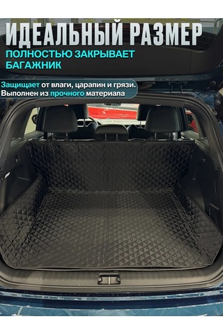 Contınental Geely Monjaro Bagaj Halısı 242904988