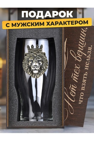 Alistar Erkekler İçin Doğum Günü Hediyesi Olarak Bira Bardağı 425284373