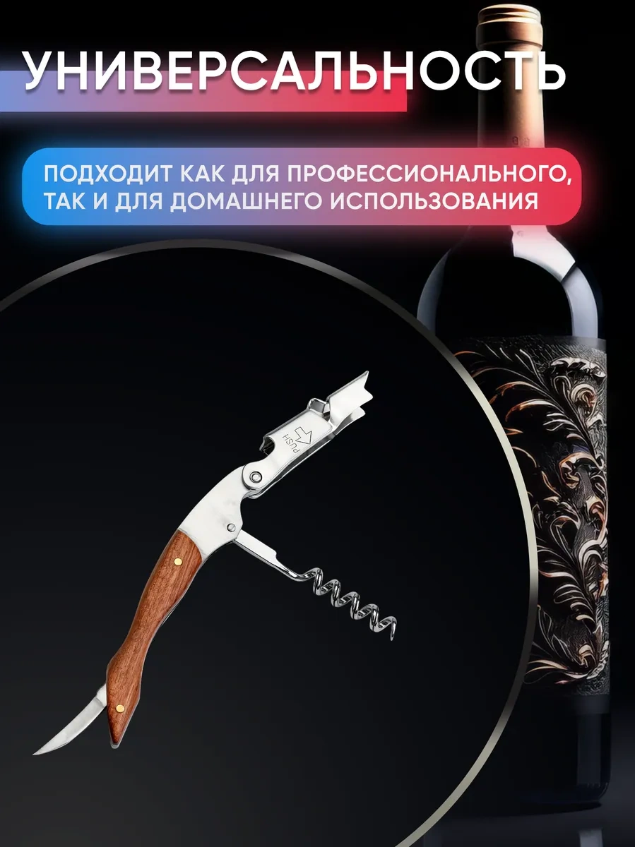 Maks Wıne Şarap Açacağı Narzan Şişesi Açacağı 15771055 Gri