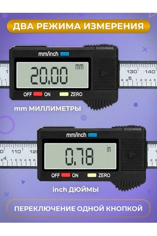 Thıngoo Dijital Cetvel, 0-150 Mm 159495494