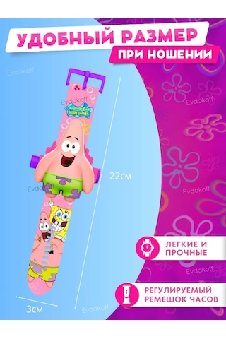 Evdakoff Çocuk Kol Saati Ve Projektör Patrick Sünger Bob 167322088 Diğer