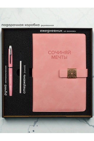 Alistar A5 Ajanda Ve Kalem Hediye Seti 291951212 Pembe