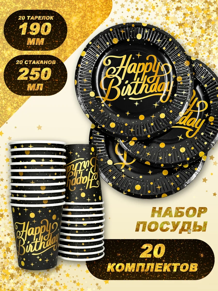 Bumaznyj Farfor Parti İçin Tek Kullanımlık Sofra Takımı 322547668 100 adet