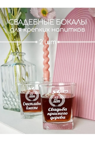 Artlazer Grupp 27. Yıl Dönümü İçin Damat Ve Gelin Şampanya Kadehleri 246926752 Beyaz