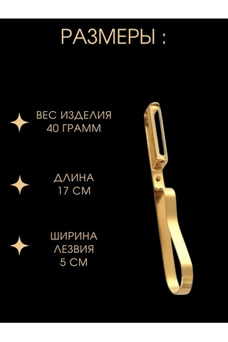 Kitchen & Home. El Sebzeli Rende 385027520 Gri