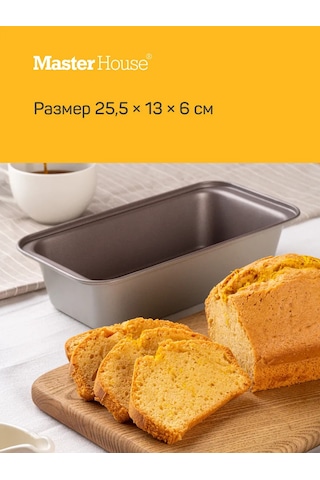 Master House Metal Kek Ve Ekmek Pişirme Kalıbı 125881444 Gri