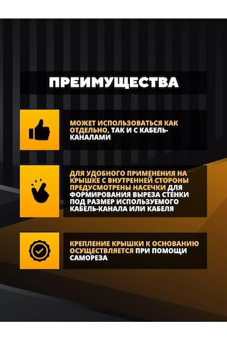 Tdmelectric Cile Kutusu Çam Dağıtım Kutusu 75x75x28 4'lü Set. 208275095