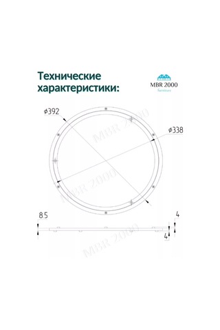 Mbr2000 392 Döner Masa Merkezi İçin Döner Mekanizma 223512874