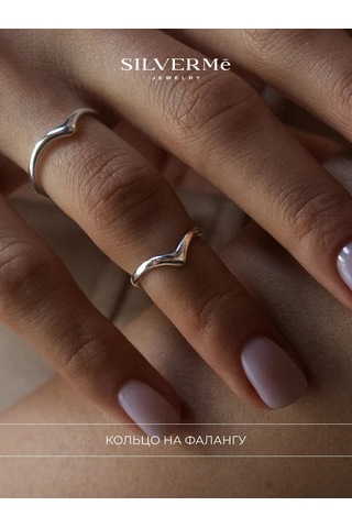 Sılverme İnce 925 Ayar Gümüş Falanks Yüzük. 94660381 Gri