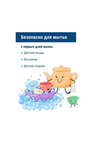 Amway Amway Dish Drops Yoğunlaştırılmış Bulaşık Deterjanı 357051120