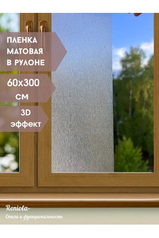 Reniola Dekoratif Pencere Filmi 60 X 300 Cm 162863136