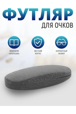 Laduski Gözlük Kılıfı Erkek Ve Kadınlar İçin 343239242