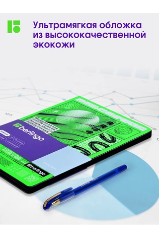 Berlingo Kareli Not Defteri, A5 Not Defteri, 80 Yaprak 316138447 Mavi Buz