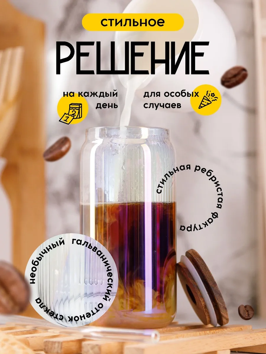 Swensa Kapaklı Ve Pipetli Cam Bardak 400 Ml 271637328 Beyaz