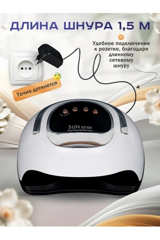 Beautykit Manikür Ve Pedikür Lambası Uv Led Sun X21 Max 230927407