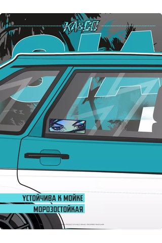 Ka&co Araba Etiketi Gözler V3 185642794