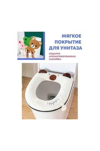 Shalabelle Tuvalet İçin Yumuşak Oturma Kılıfı 310588967 Beyaz