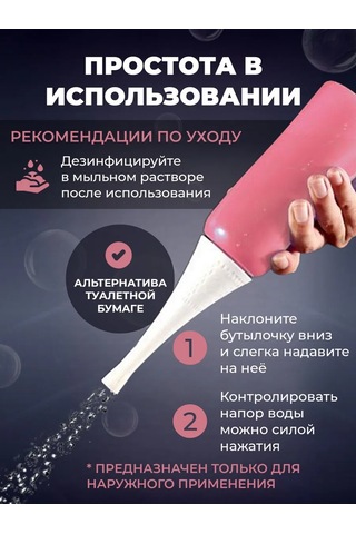 Cersı Market Yeni Doğanlar İçin İntim Hijyen Bidet Şişesi 244261513 Leylak