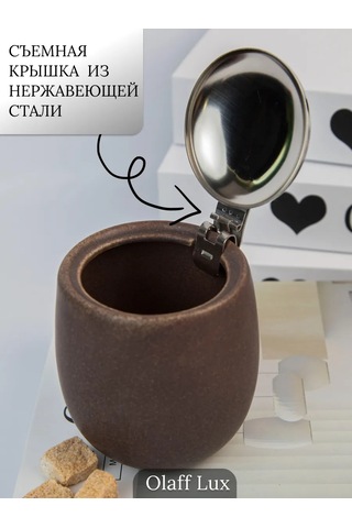 Olaff Lux Mat Seramik Şekerlik 250 Ml 164352381 Kahverengi Mermer