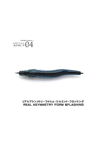 Little Jack Metal Adict 04 30 Gr Jig Yem (442178505)