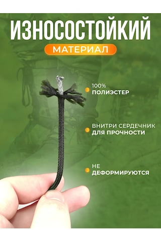 Komodo Yükseltilmiş Askeri Yeşil Haki Karşılık Ayakkabı Bağları 150 Cm 391860008 Yeşil