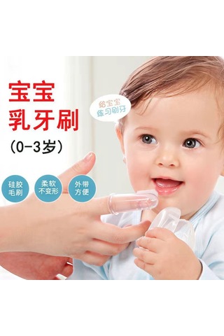 Konesam Bebekler İçin Yumuşak Kıllı Parmak Diş Fırçası Seti Ve Silikon Diş Kaşıyıcı - Mavi Kutu + Fırça