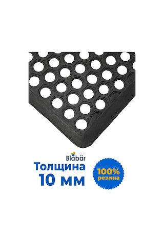 Blabar Lastik Kapı Önü Paspası, Hücreli, 40x60 Cm 308124894 Siyah