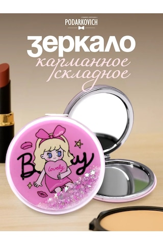 Podarkovich Çanta İçin Büyütücü Özellikli Katlanabilir Cep Aynası 263450603 Pembe