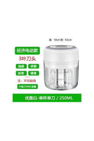 Monyee Ev İçin Mini Sürekli Akıllı Blender - 250ml Beyaz Büyük Kupa - Yüksek Güçlü Sarımsak, Sebze, Meyve Blenderi - Günlük Kullanım İçin Pratik Ve Dayanıklı Beyaz